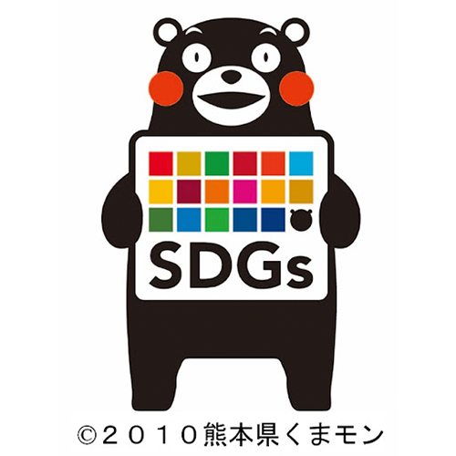 熊本県SDGs登録事業者